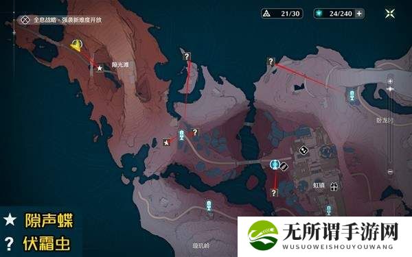 鸣潮乘霄山隙声蝶与伏霜虫位置分享-乘霄山隙声蝶与伏霜虫位置大全