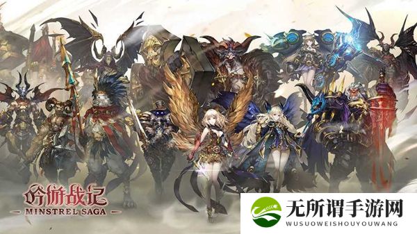 《吟游战记》达茜技能效果介绍