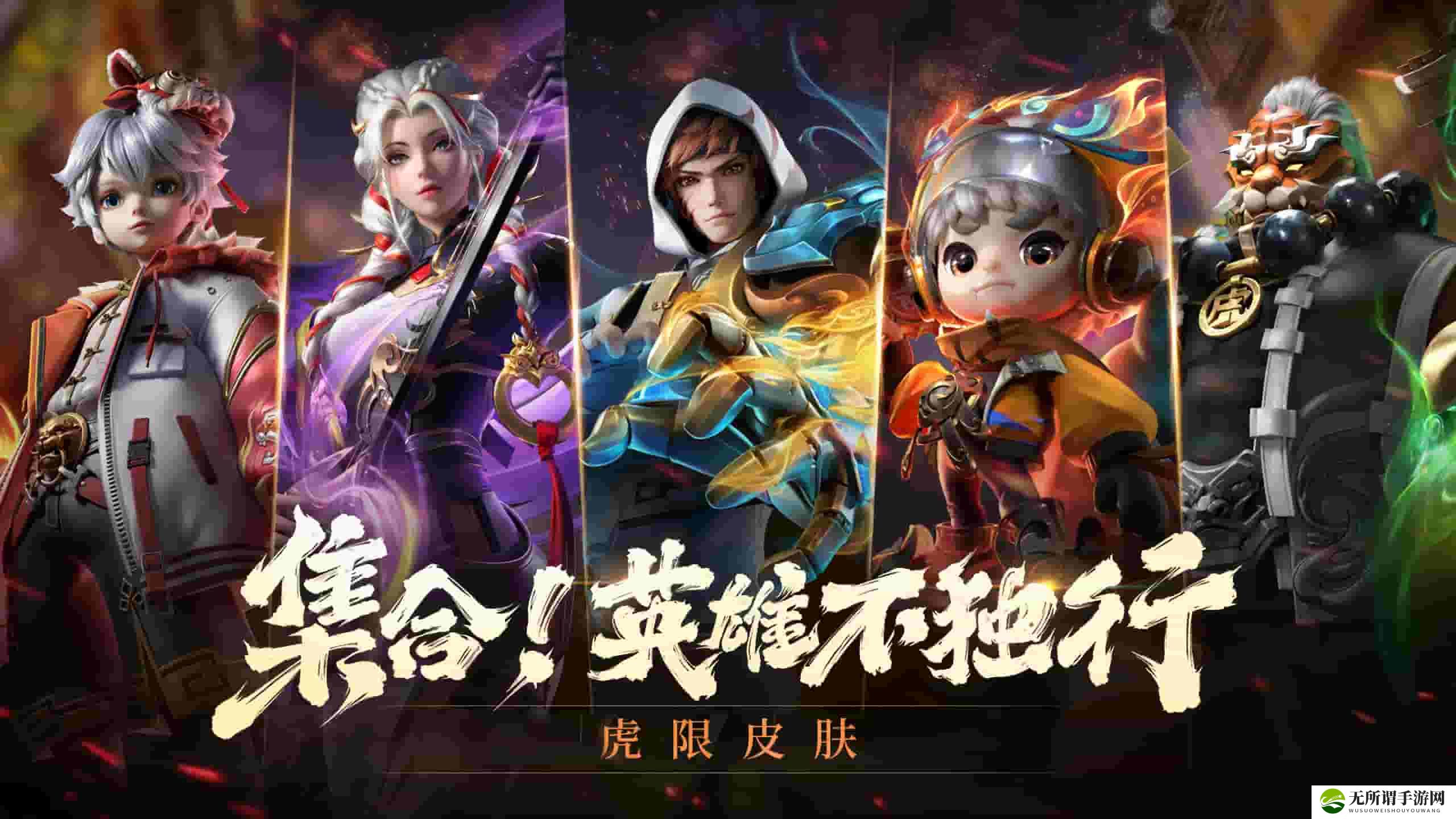 阴阳师加星，解锁式神力量的秘诀