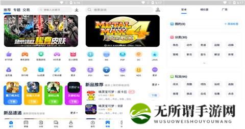 bt游戏盒子排行榜第一 最热门变态版手游平台一览