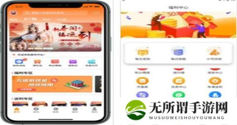 BT手游盒子有哪些 2024变态版bt游戏平台排行榜