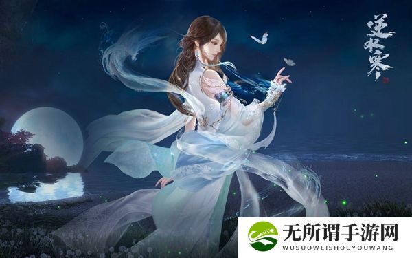 逆水寒手游莫信生人任务触发及完成攻略攻略