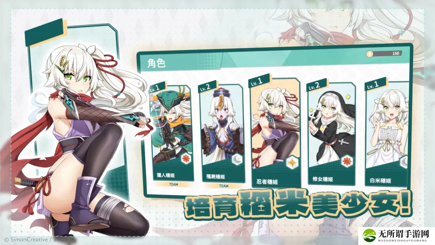 STORIA策略新作《绯樱白狐》STEAM发售日揭晓