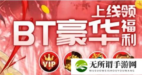 变态版手游app前五名推荐 超级变态手游app排名一览