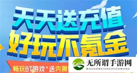 0.1折扣游戏平台哪个好 2024手游折扣app排行榜