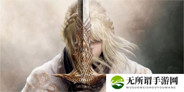《艾尔登法环》黄金树幽影火焰啊赐予我力量获得方法