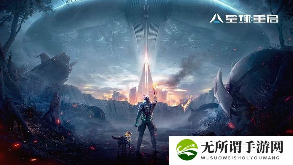 《星球重启》战甲炽天使获得方法详解