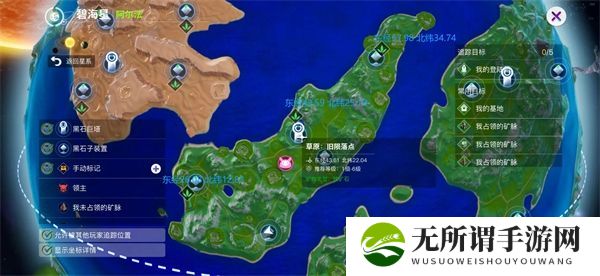 《创造吧我们的星球》弥莲位置一览