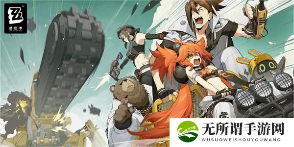 《绝区零》世界上这样的事很多任务触发及完成攻略