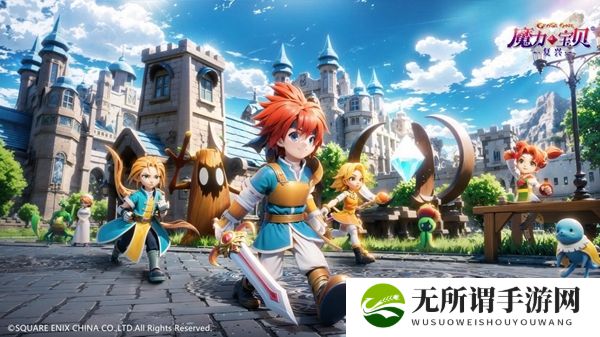 《魔力宝贝复兴》洗炼石获得方法分享