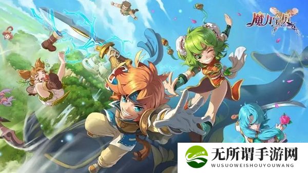《魔力宝贝复兴》钻石获得方法详细介绍