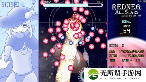 STG弹幕游戏《Redneg Allstars Swing》解锁
