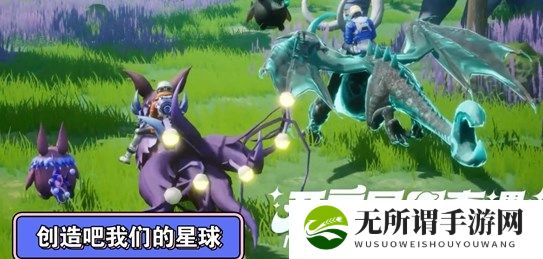 创造吧我们的星球能搬砖不 创造吧我们的星球搬砖攻略