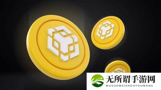 BNB定期可以挖矿吗 BNB定期还能参与Launchpool和Launchpad吗