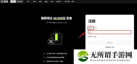 STETH币怎么购买 STETH币购买教程分享
