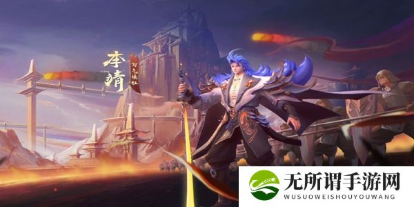 《曙光英雄》李靖最强出装搭配攻略