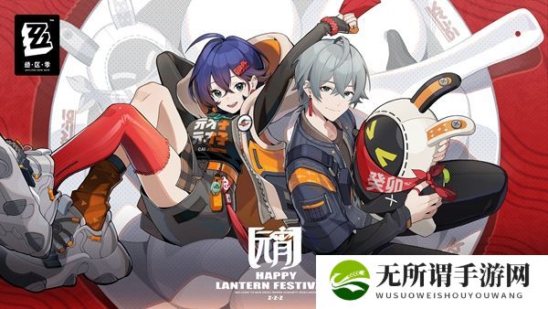 《绝区零》邦布五兄弟任务触发及完成攻略