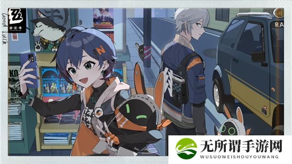 《绝区零》以骸引路人任务触发及完成攻略