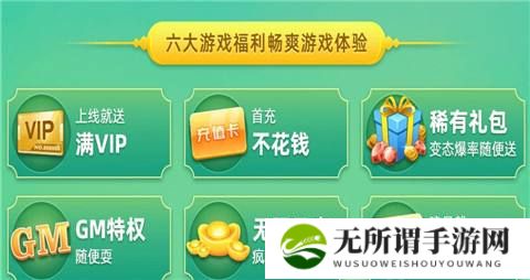 2024五大bt手游盒子推荐 热门bt游戏平台app排行