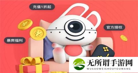 bt游戏手游盒子有哪些 2024十大bt手游平台app推荐