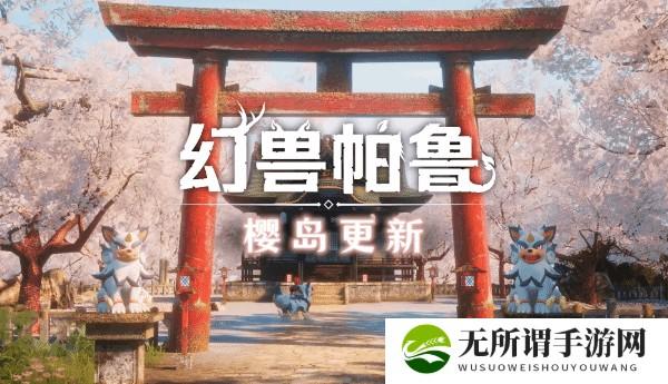 幻兽帕鲁奖章商人位置及出售物品一览-奖章商人相关介绍