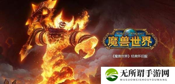 魔兽世界怀旧服鳄鱼宝宝位置分享-稀有鳄鱼宝宝捕捉位置