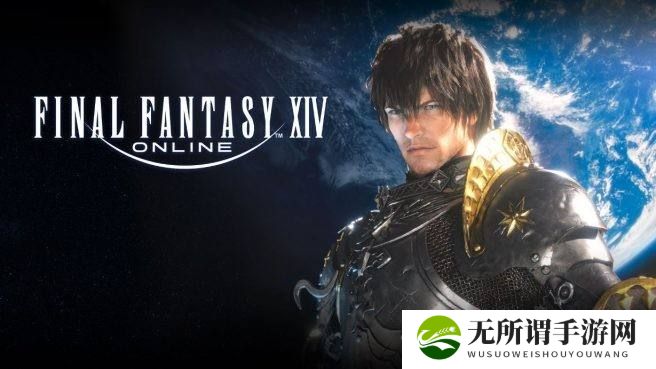 老头环DLC新BOSS演示曝光 FF14有望登陆NS新机