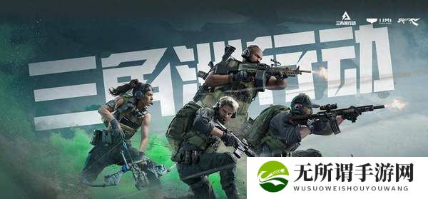三角洲行动新手干员推荐-新手干员选择攻略