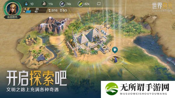 世界启元蔷薇之心追击队阵容介绍-蔷薇之心追击队阵容搭配推荐