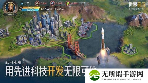世界启元智力流阵容搭配攻略-智力流阵容搭配分享
