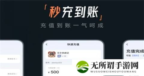 目前最火的手游平台是哪些 手游平台大全排行榜2024