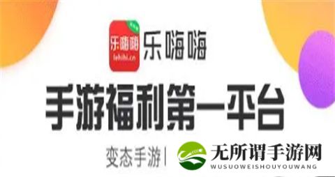 十大福利游戏盒子推荐 最火的福利手游平台排行榜