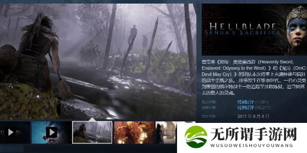 《地狱之刃》Steam促销降价90%仅售8.8元