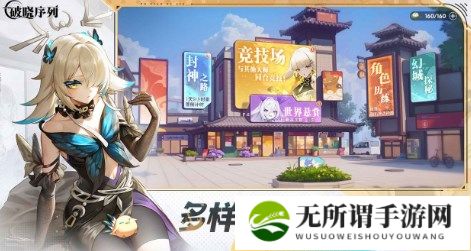 破晓序列兑换码最新 破晓序列兑换码2024最新一览