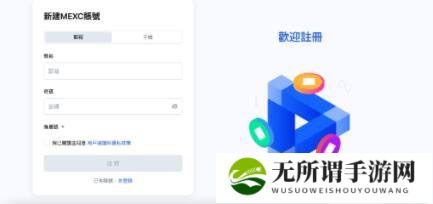 MEXC抹茶交易所怎么样 抹茶交易所使用教程一览