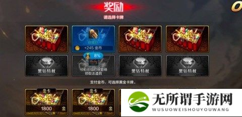 dnf手游临时箱在哪 dnf手游临时箱位置一览