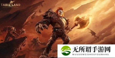 塔瑞斯世界国际服官网怎么下载 塔瑞斯世界国际服官网下载教程