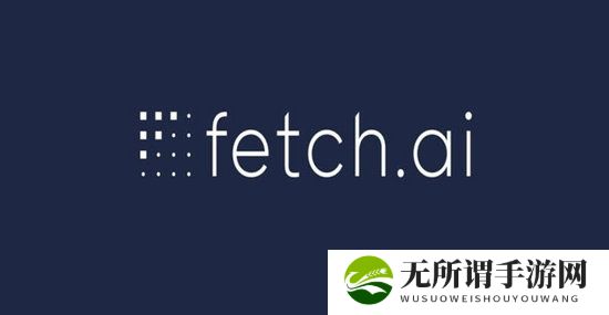 FET币上线的交易所有哪些 FET币上线交易所一览
