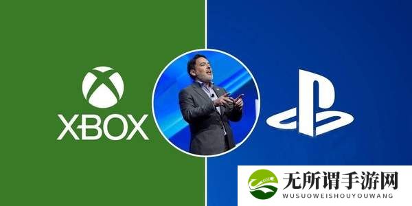 前PlayStation总裁希望主机战争结束:统一为标准平台