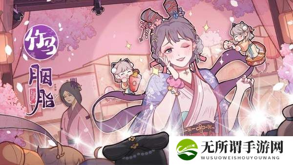 竹马胭脂铺研发配方大全-研发配方分享