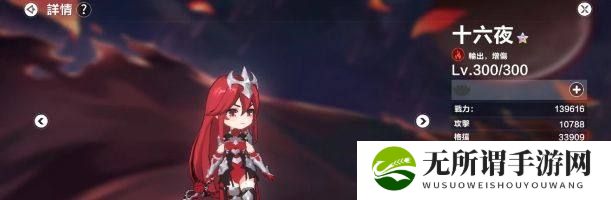 《圣境之塔》新手抽卡角色推荐