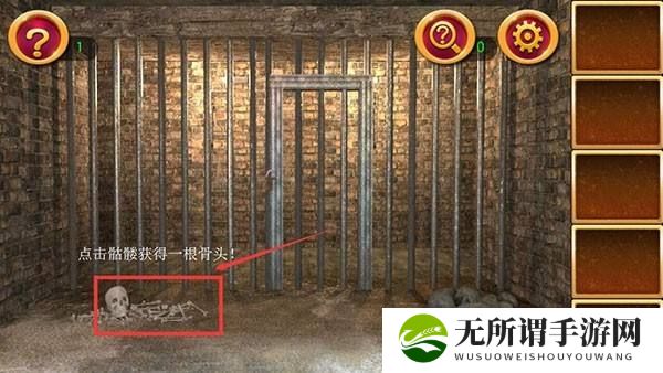 《密室逃脱1逃离地牢》第一关通关攻略
