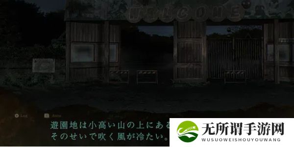 恐怖游戏《死印》新DLC无归游乐园8月1日上线