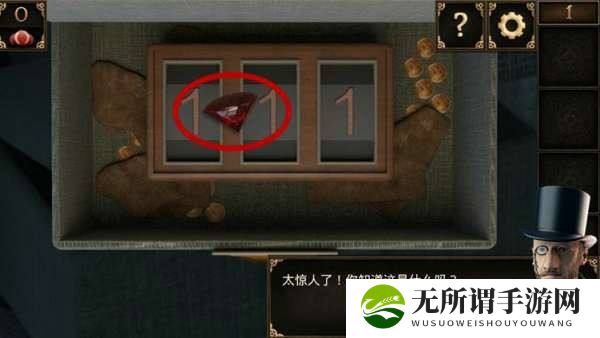 《密室逃脱10侦探风云》红宝石全收集图文攻略