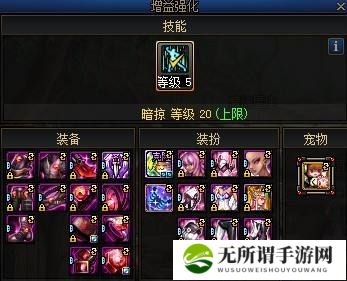 《DNF》化装舞会通行券战令购买攻略