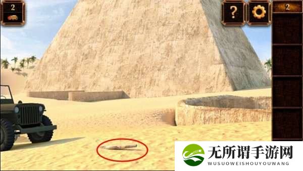 《密室逃脱11逃出神秘金字塔》第二关通关攻略