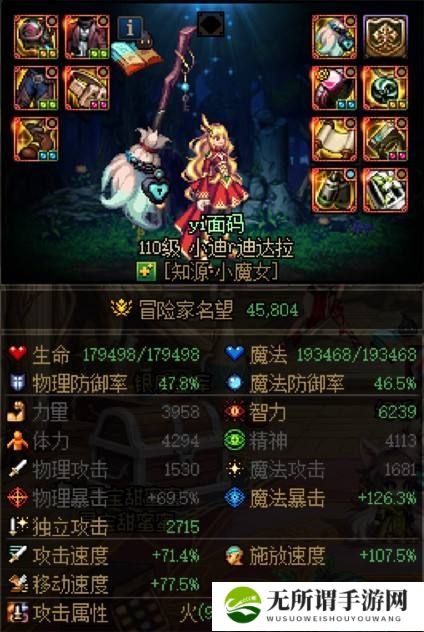 《DNF》奶萝海伯伦搬砖攻略