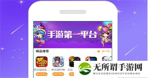 上线送648的手游平台排行 送648的手游平台前十推荐