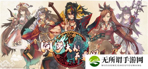 《阎萝大人！不要闹》Steam上线 评价褒贬不一