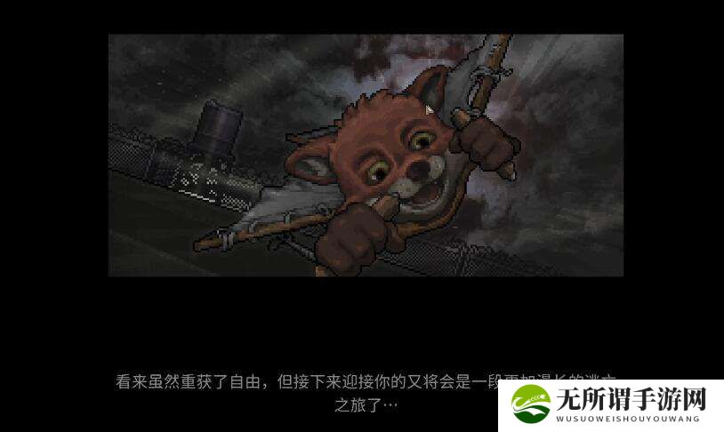 《动物迷城》越狱方法详细介绍